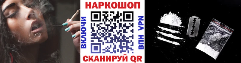 Где продают наркотики Новомичуринск ГАШИШ МАРИХУАНА АМФЕТАМИН Мефедрон