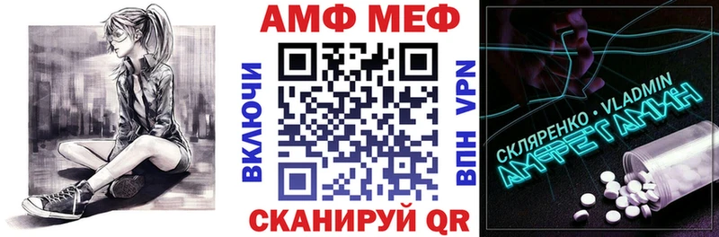 где найти наркотики  Новомичуринск  АМФЕТАМИН 97% 