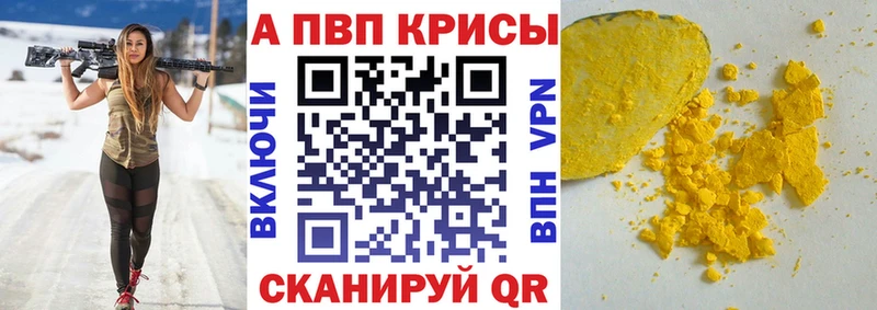APVP мука  мега как зайти  Новомичуринск  купить наркотик 