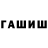 Героин Афган ovik 228