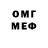 Амфетамин VHQ Omarova Nagima