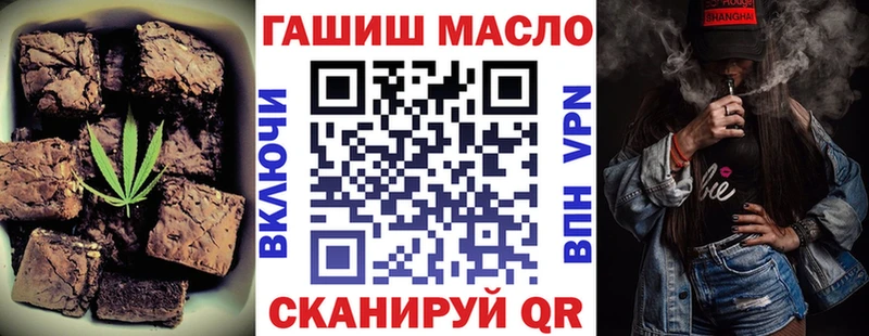 Еда ТГК конопля  Новомичуринск 