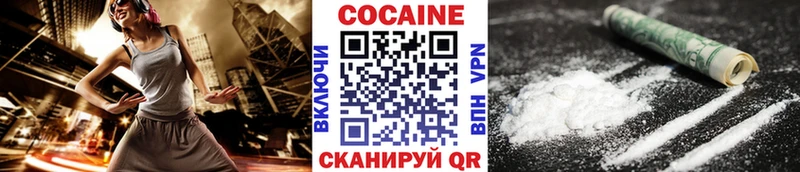 COCAIN Эквадор  Новомичуринск 