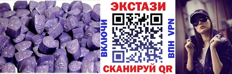магазин наркотиков kraken tor ЭКСТАЗИ louis Vuitton Новомичуринск