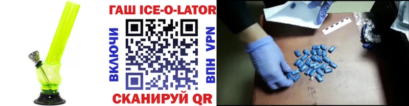 как найти закладки  Новомичуринск  darknet формула  Гашиш убойный  кракен ТОР 
