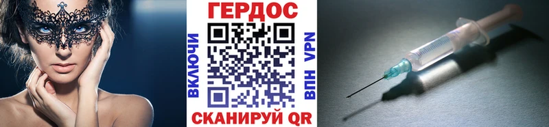 ГЕРОИН гречка  Новомичуринск 