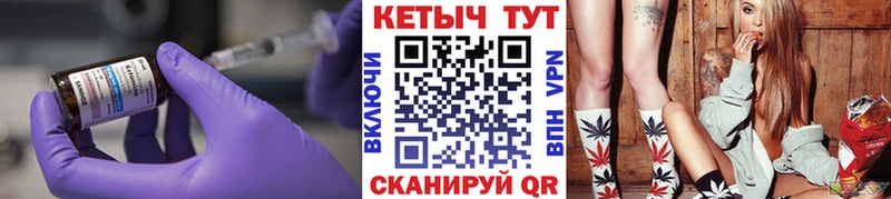 КЕТАМИН VHQ  как найти   Новомичуринск 