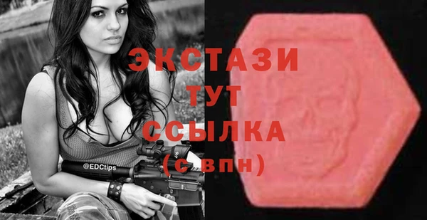 меф Новокубанск