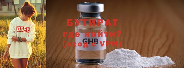 дживик Новозыбков
