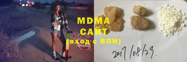 меф Новокубанск