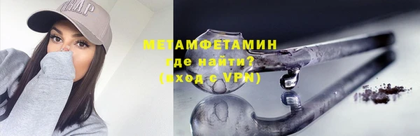 соль курить ск Нефтекумск