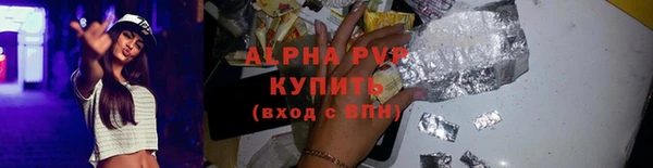 таблы Нефтегорск