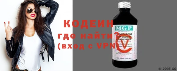 таблы Нефтегорск