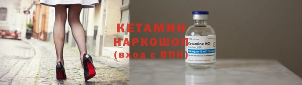 соль курить ск Нефтекумск