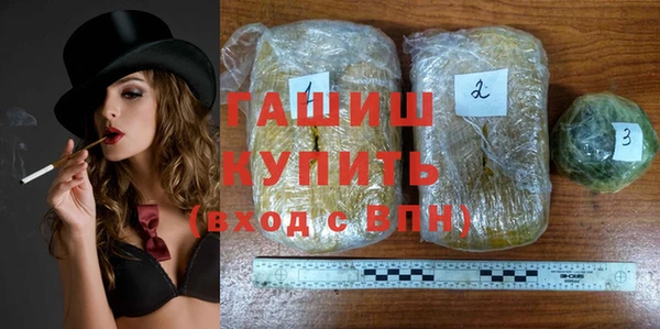 гашишное масло Нея