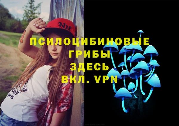 меф Новокубанск