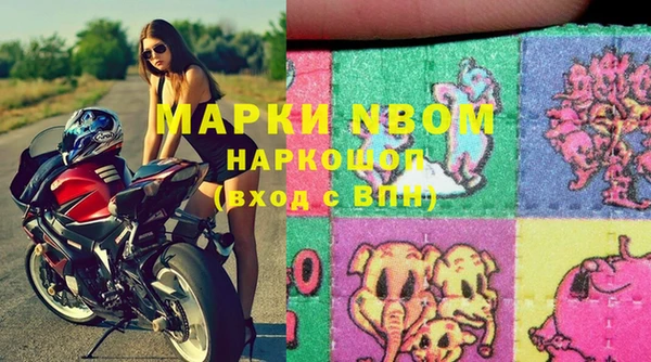 спайс Куровское