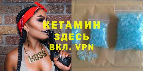 меф Новокубанск