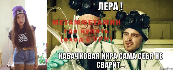 соль курить ск Нефтекумск