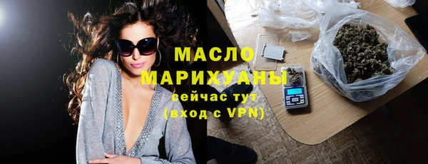 меф Новокубанск