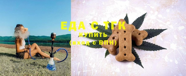 меф Новокубанск