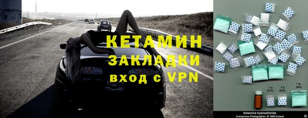 прущие крисы Ленинск