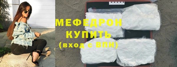 кокаин Ленинск-Кузнецкий