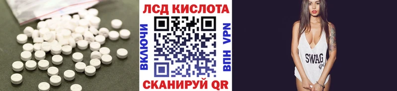 наркотики  Новомичуринск  LSD-25 экстази кислота 