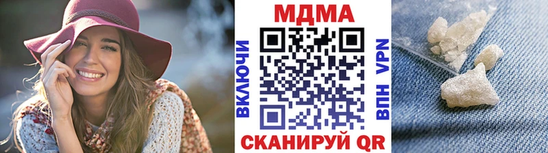 МДМА молли Новомичуринск