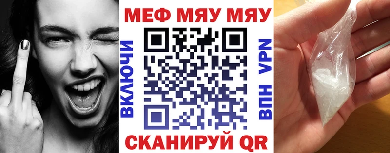 Меф кристаллы omg как зайти Новомичуринск