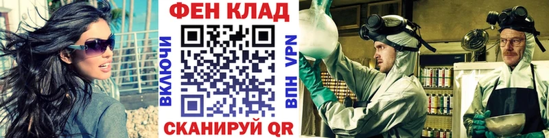 МЕТАМФЕТАМИН пудра  omg ССЫЛКА  Новомичуринск 