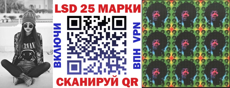 гидра как зайти  Новомичуринск  Марки 25I-NBOMe 1,5мг  купить наркотик 